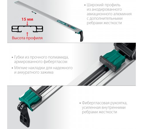 32235-1.0 Направляющая шина KRAFTOOL CG-100 1000мм