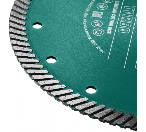 Диск алмазный сегментированный KRAFTOOL Turbo 150mm (22,2ммх,10x2,4мм)  36682-150