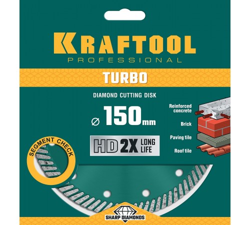 Диск алмазный сегментированный KRAFTOOL Turbo 150mm (22,2ммх,10x2,4мм)  36682-150