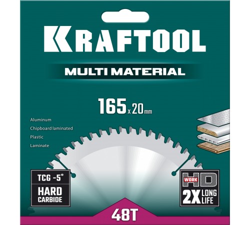 36953-165-20 Диск пильный по алюминию KRAFTOOL Multi Material 165х20мм 48Т