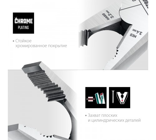 22011-1-18_z01 Плоскогубцы KRAFTOOL комбинированные 180 мм