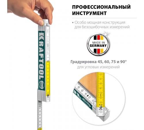 34726 Метр KRAFTOOL PRO-90, профессиональный, складной, деревянный, 2м