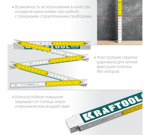 34726 Метр KRAFTOOL PRO-90, профессиональный, складной, деревянный, 2м