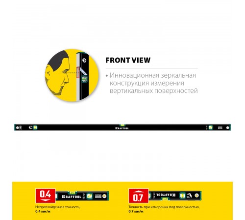 Уровень KRAFTOOL с зеркальным глазком 2000 мм 34781-200