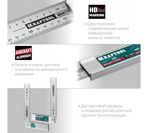 3444 Угольник Kraftool GRAND столярный складной 4 положения 250мм