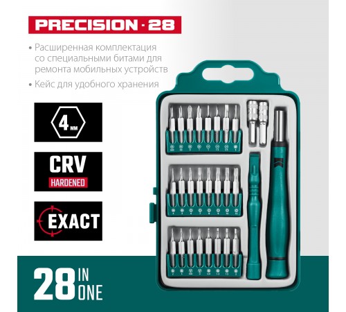 25677 Отвертка KRAFTOOL Precision-28 для точных работ со сменными битами 28 предметов