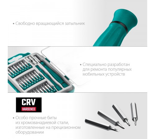 25677 Отвертка KRAFTOOL Precision-28 для точных работ со сменными битами 28 предметов