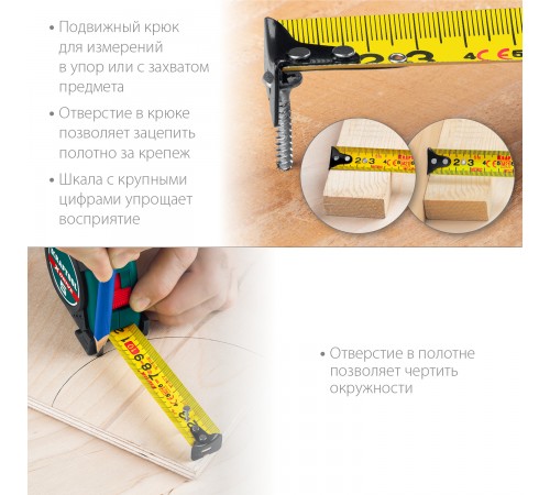 34122-03-19_z02 Рулетка KRAFTOOL X-Drive 3м х 19мм