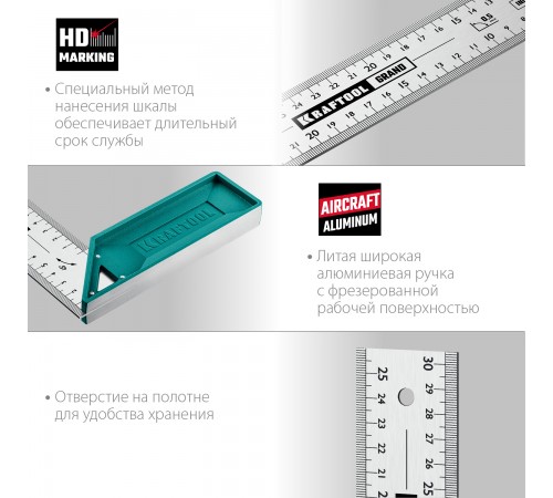 3439-30 Угольник Kraftool GRAND столярный высокоточный 300мм