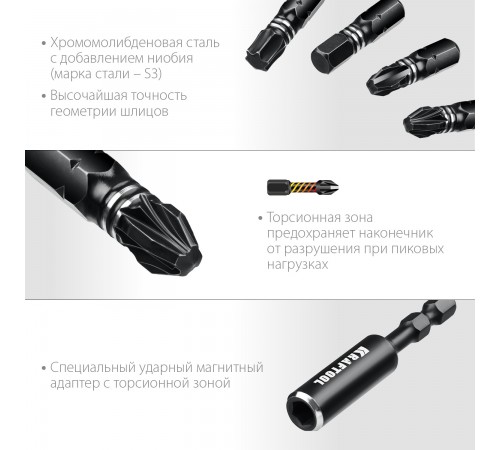 26066-Н32 Набор KRAFTOOL IMPACT-32:набор ударных бит,32шт.