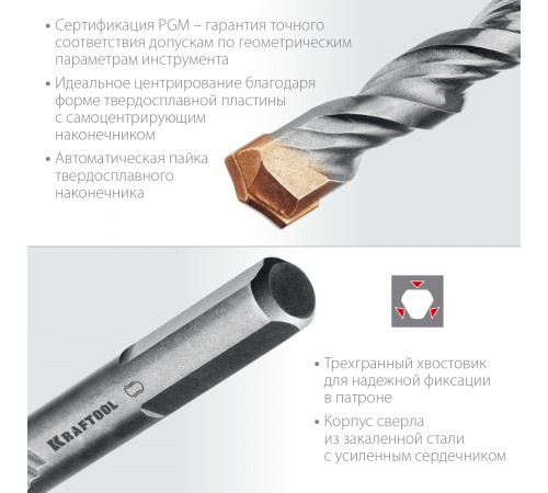 29166-100-06 Сверло по бетону KRAFTOOL EXTREME, 3-х гранный хвостовик 6х100