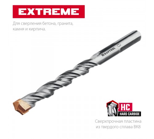 29166-120-08 Сверло по бетону KRAFTOOL EXTREME, 3-х гранный хвостовик 8х120