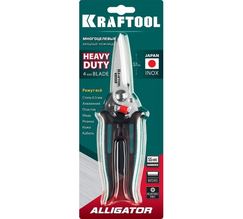 23201 Ножницы многофункциональные KRAFTOOL Alligator 200мм прямые технические