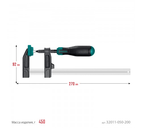 32011-050-200_z01 Струбцина KRAFTOOL F MF-200/050 50х200мм