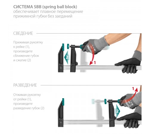 32011-080-300_z01 Струбцина KRAFTOOL MF 300/080, тип F, 300/80мм