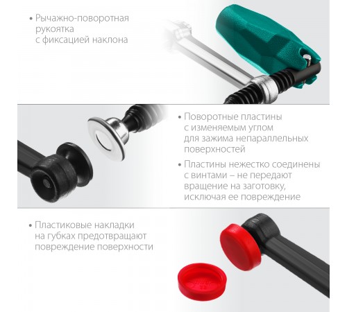 32018-080-400 Струбцина KRAFTOOL UNIVERSAL UF-400/80, тип F, 400/80мм