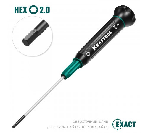 25685-2.0 Отвертка KRAFTOOL Precision для точных работ HEX2.0