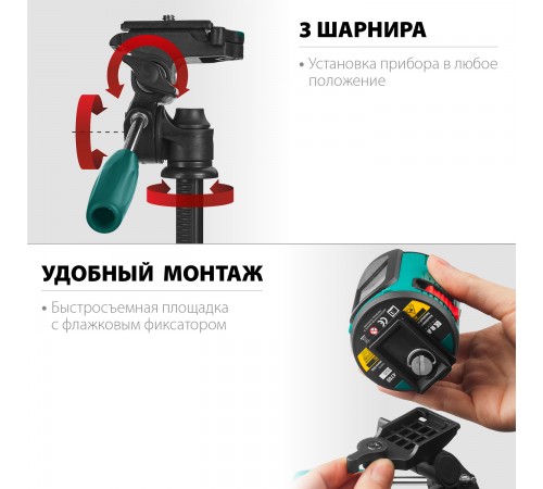 Штатив элевационный KRAFTOOL ST 120 34712