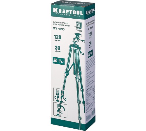 Штатив элевационный KRAFTOOL ST 120 34712