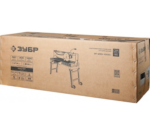 Плиткорез ЗУБР Мастер ЭП-200-1000С