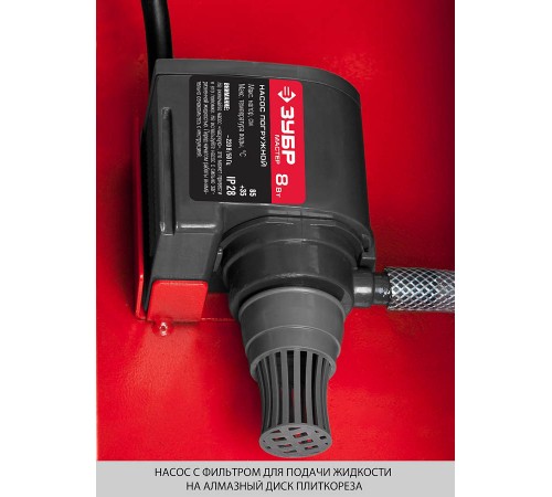 Плиткорез ЗУБР Мастер ЭП-200-1000С