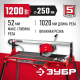 Плиткорез ЗУБР Мастер ЭП-250-1200С