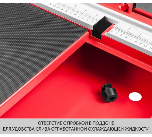 Плиткорез ЗУБР Мастер ЭП-250-1200С