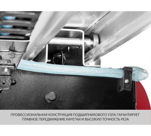 Плиткорез ЗУБР Мастер ЭП-250-1200С