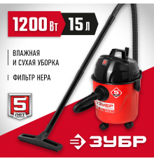 Пылесос хозяйственный ЗУБР ПУ-15-1200 М1