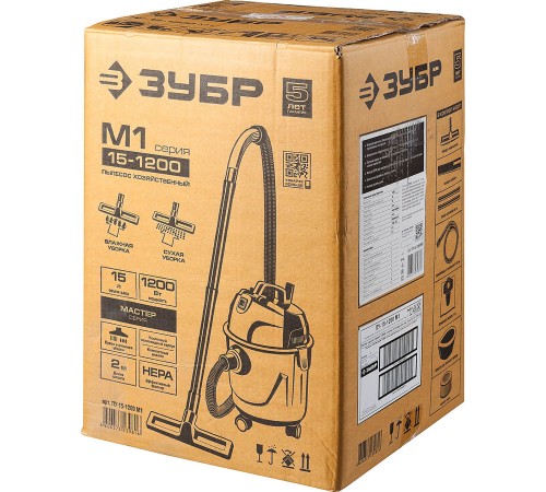 Пылесос хозяйственный ЗУБР ПУ-15-1200 М1