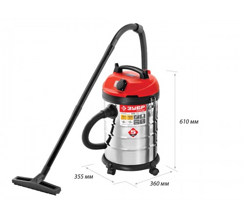 Пылесос строительный ЗУБР ПУ-30-1400 М3