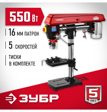 ЗСС-550 Станок радиально-сверлильный ЗУБР 550ВТ, 16мм