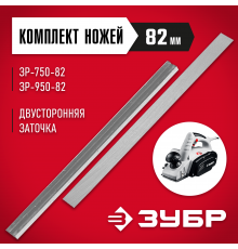 Нож ЗУБР для рубанка электрического 82мм ЗРЛ-82