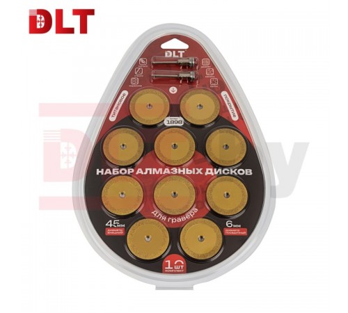 Набор алмазных дисков DLT с титановым покрытием для гравера 10шт. 45мм 1898