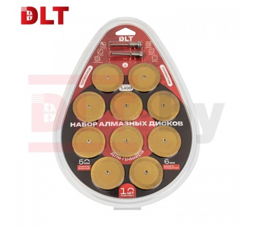 Набор алмазных дисков DLT с титановым покрытием для гравера 10шт. 50мм 1499