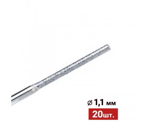 Набор алмазных фрез (иголок) DLT для гравера 1,0 мм (20 шт.) 2936