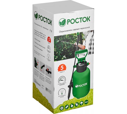 425115 Опрыскиватель 5л РОСТОК RT-5, переносной