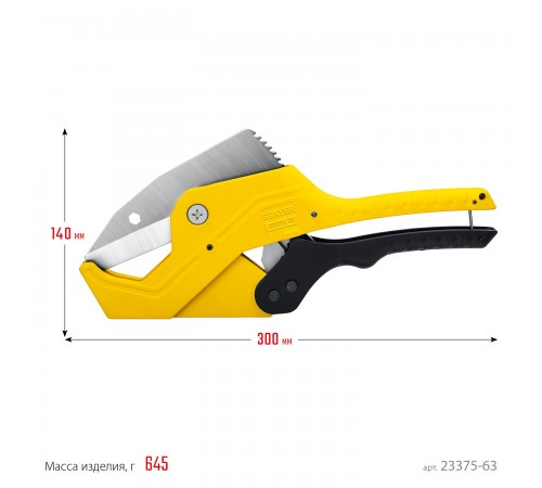 Труборез для металлопластиковых труб STAYER Cobra-63, до 63мм 23375-63