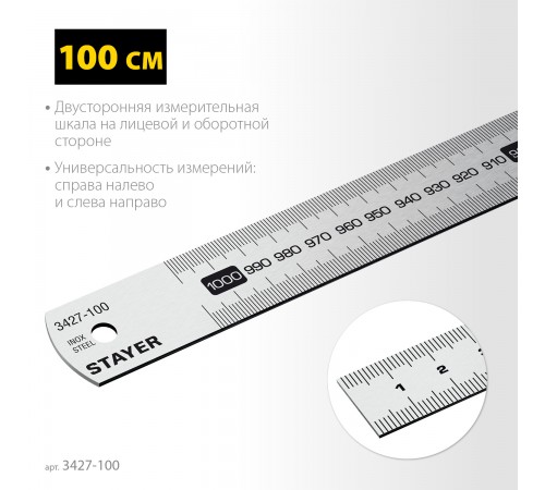 STAYER  длина 1.0 м, нержавеющая линейка, Professional (3427-100_z02)