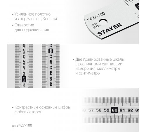 STAYER  длина 1.0 м, нержавеющая линейка, Professional (3427-100_z02)