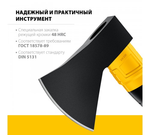 2062-10_z02 Топор кованый STAYER FIBERGLASS 1000/1150г 410мм