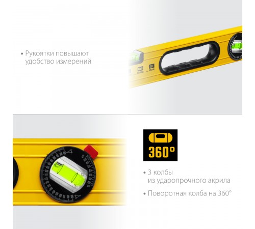 Уровень с поворотным глазком STAYER LEADER, 1000 мм, усиленный профиль 3466-100_z01