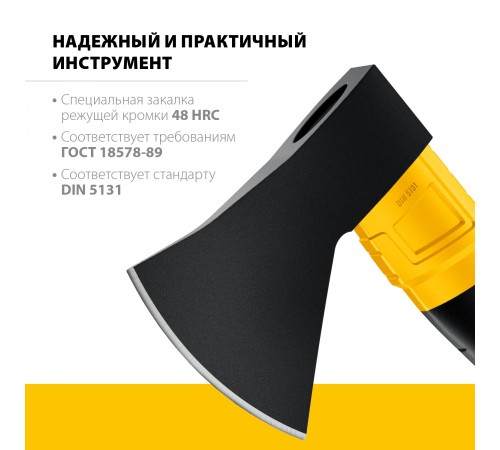 2062-12_z02 Топор кованый STAYER FIBERGLASS 1200/1350г 410мм