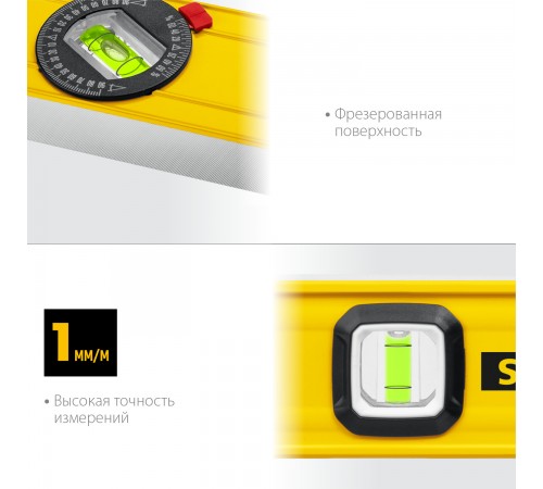 Уровень с поворотным глазком STAYER LEADER, 120 мм, усиленный профиль3466-120_z01