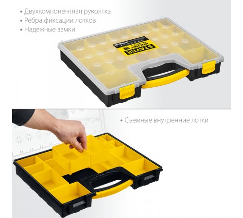 2-38032_z01 Органайзер STAYER POCKET-19 пластиковый