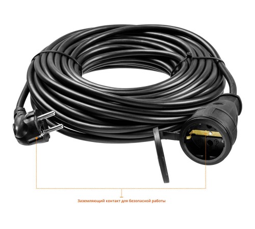 55028-20 Силовой удлинитель-шнур STAYER ПВС 3х1,5, 20м, 3500Вт IP44 MC 315