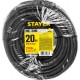 55026-20 Силовой удлинитель-шнур STAYER КГ 3х1,5, 20м, 3700Вт IP44 RC 315