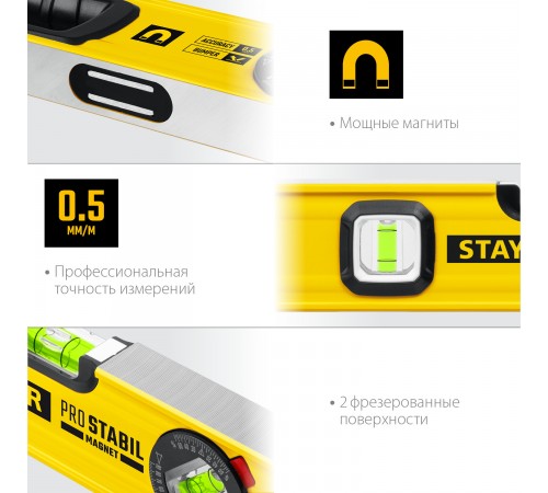 STAYER 2000 мм, 3 глазка, точность 0.5 мм/м, уровень магнитный PRO STABIL MAGNET 3480-200