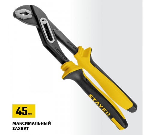 2236_z03 Клещи переставные STAYER Professional Hercules-X 250 мм