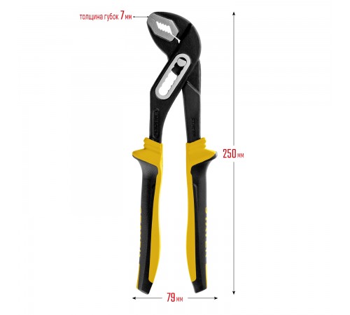 2236_z03 Клещи переставные STAYER Professional Hercules-X 250 мм